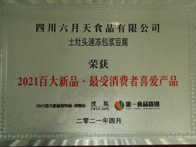 油桶加熱帶